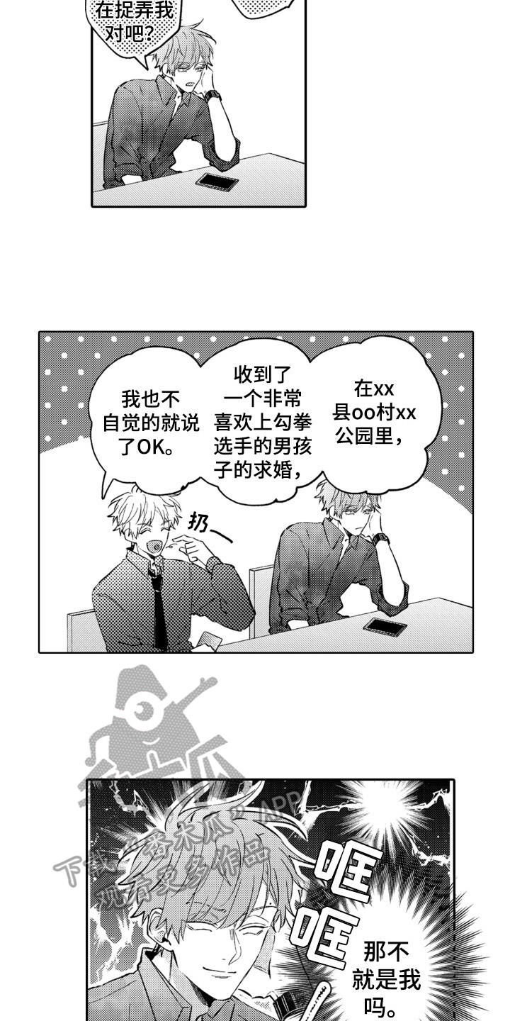 第9章：不奇怪1