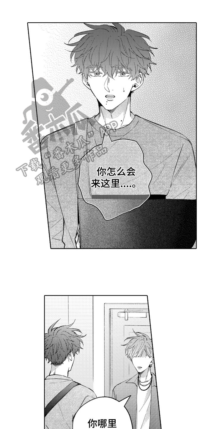 第21章：一点没变0