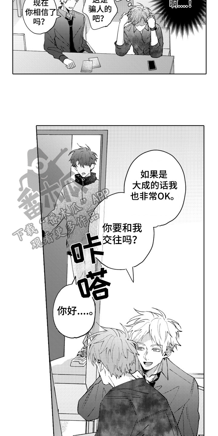 第9章：不奇怪3