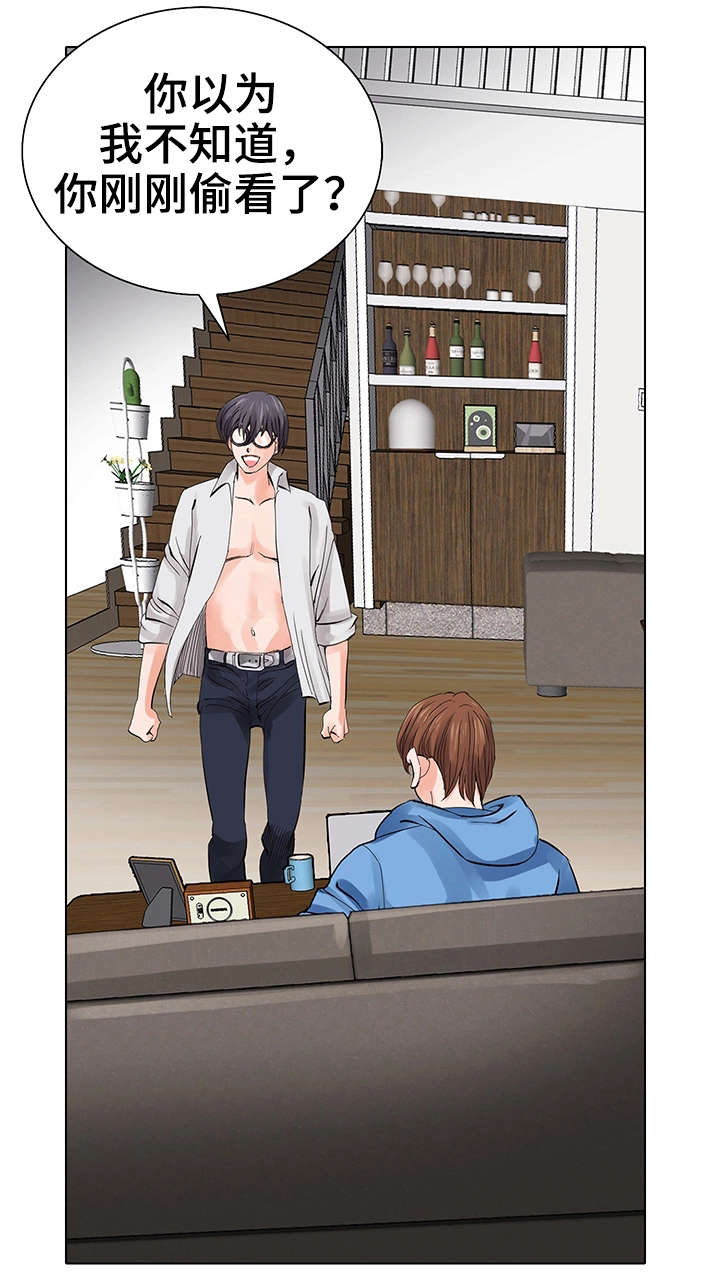 第9章：再次相见0