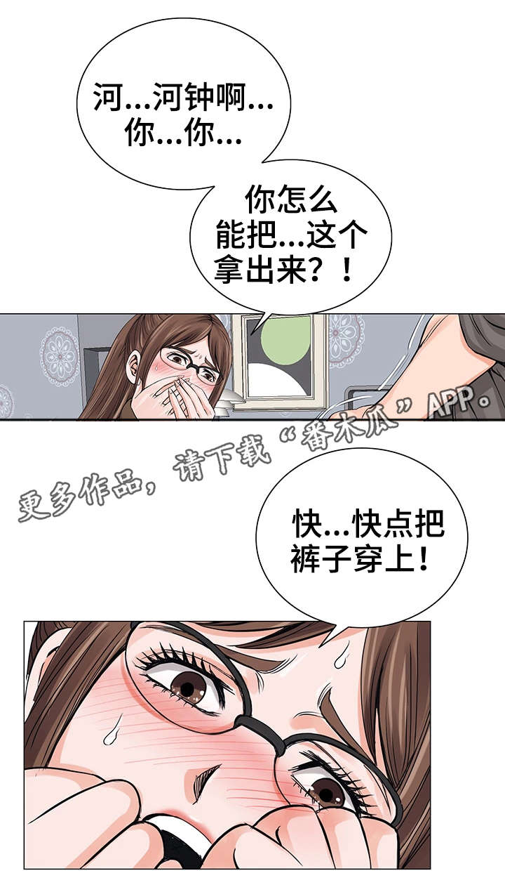 第15章：不会让你失望0
