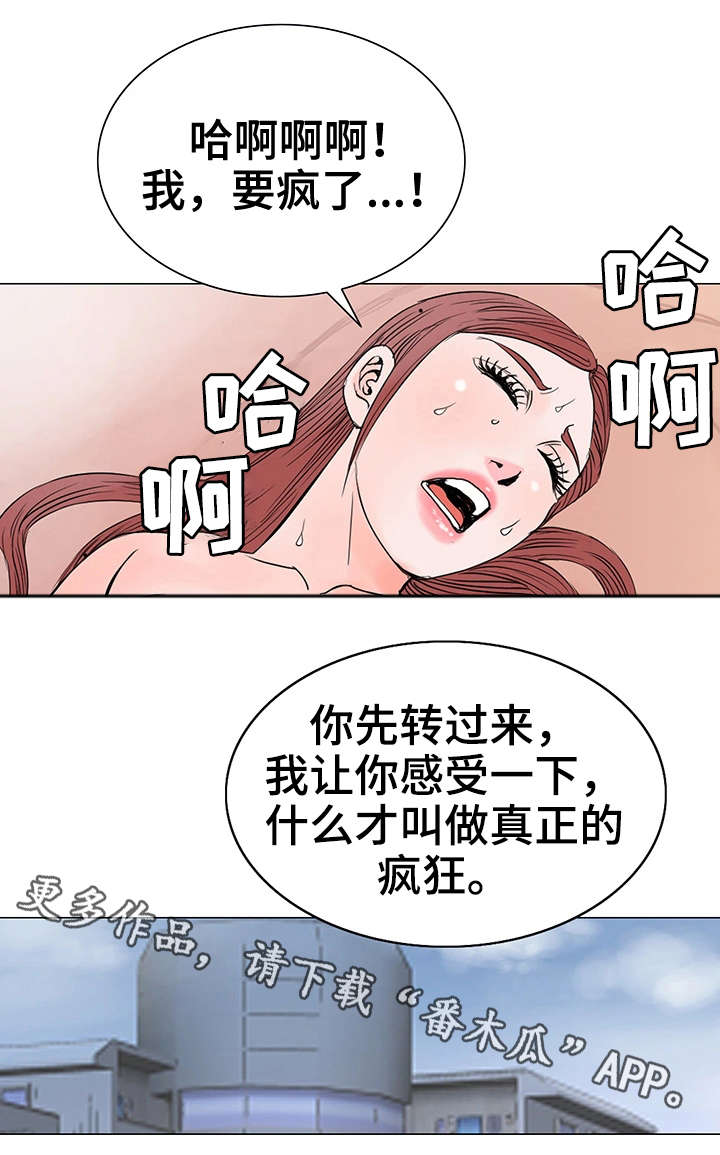 第24章：不干了1