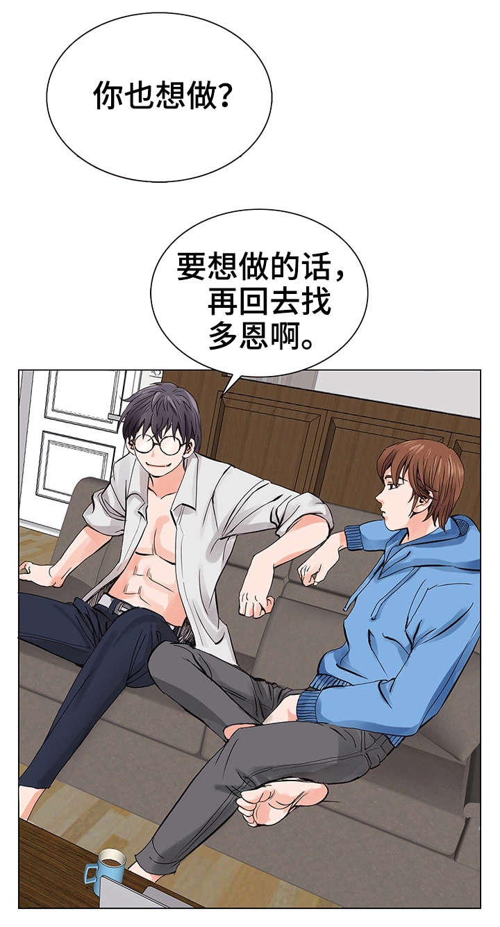 第9章：再次相见3