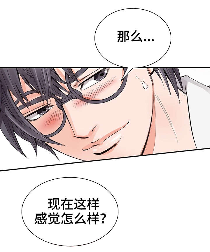 第12章：扑克脸2