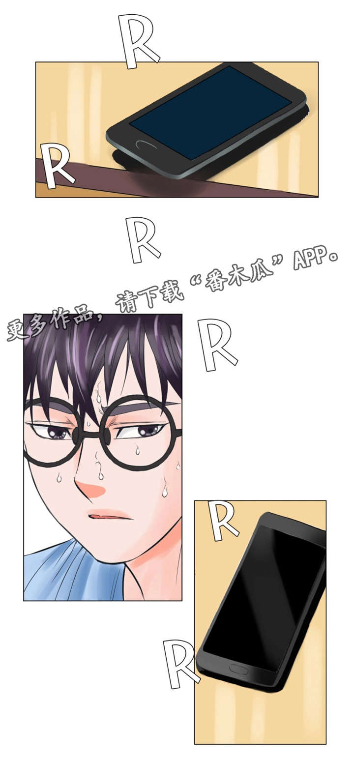 第35章：不会留情3