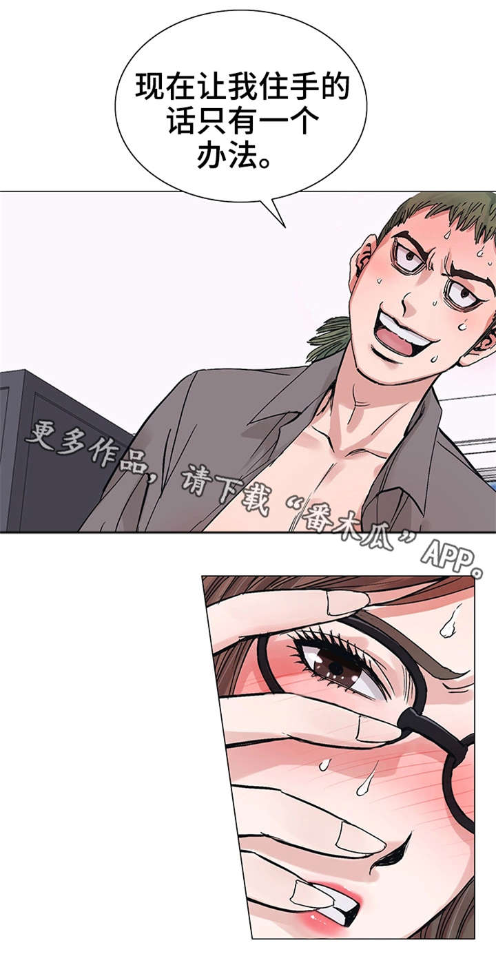 第15章：不会让你失望2