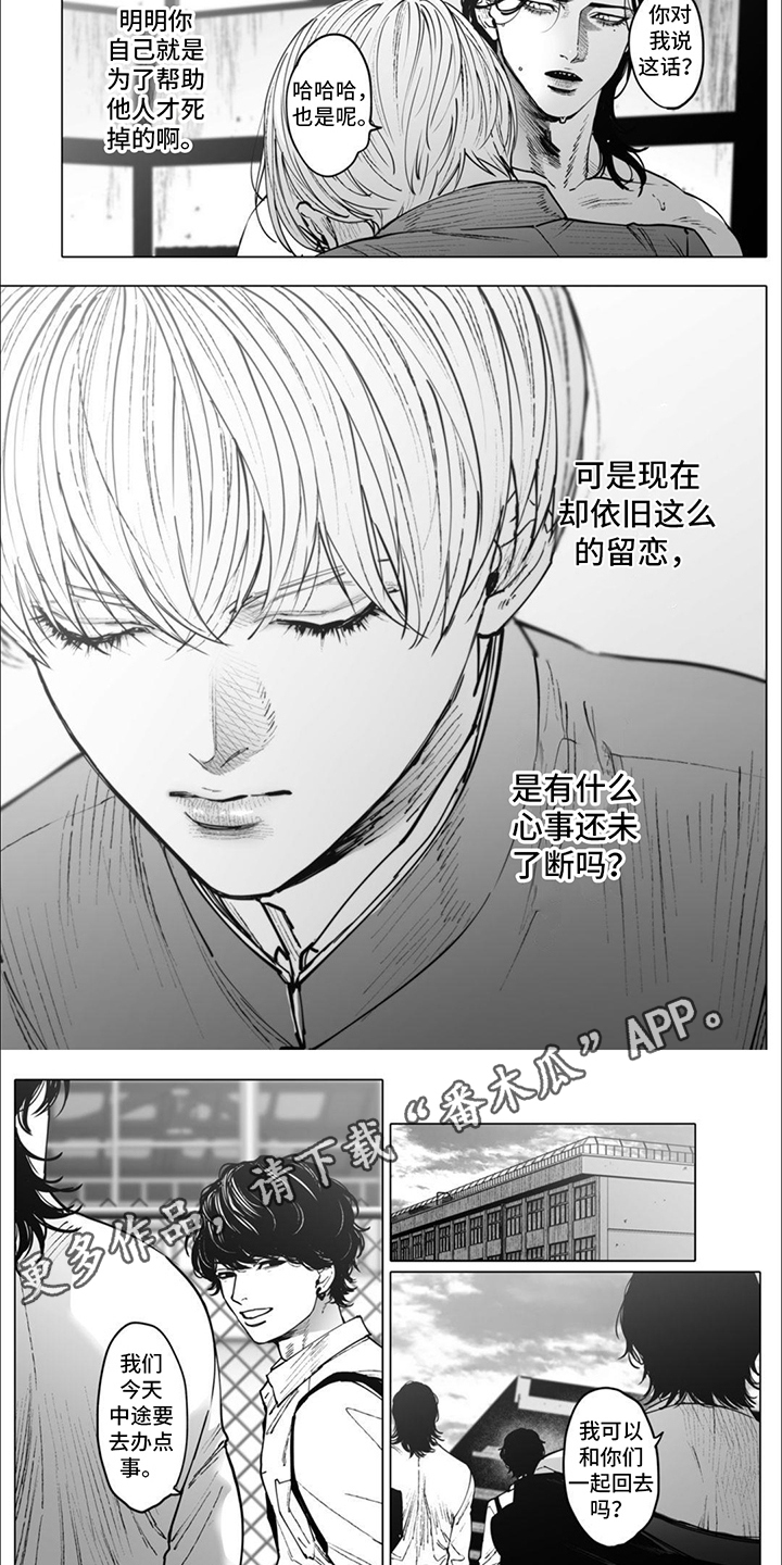 第15章：把你毁掉1