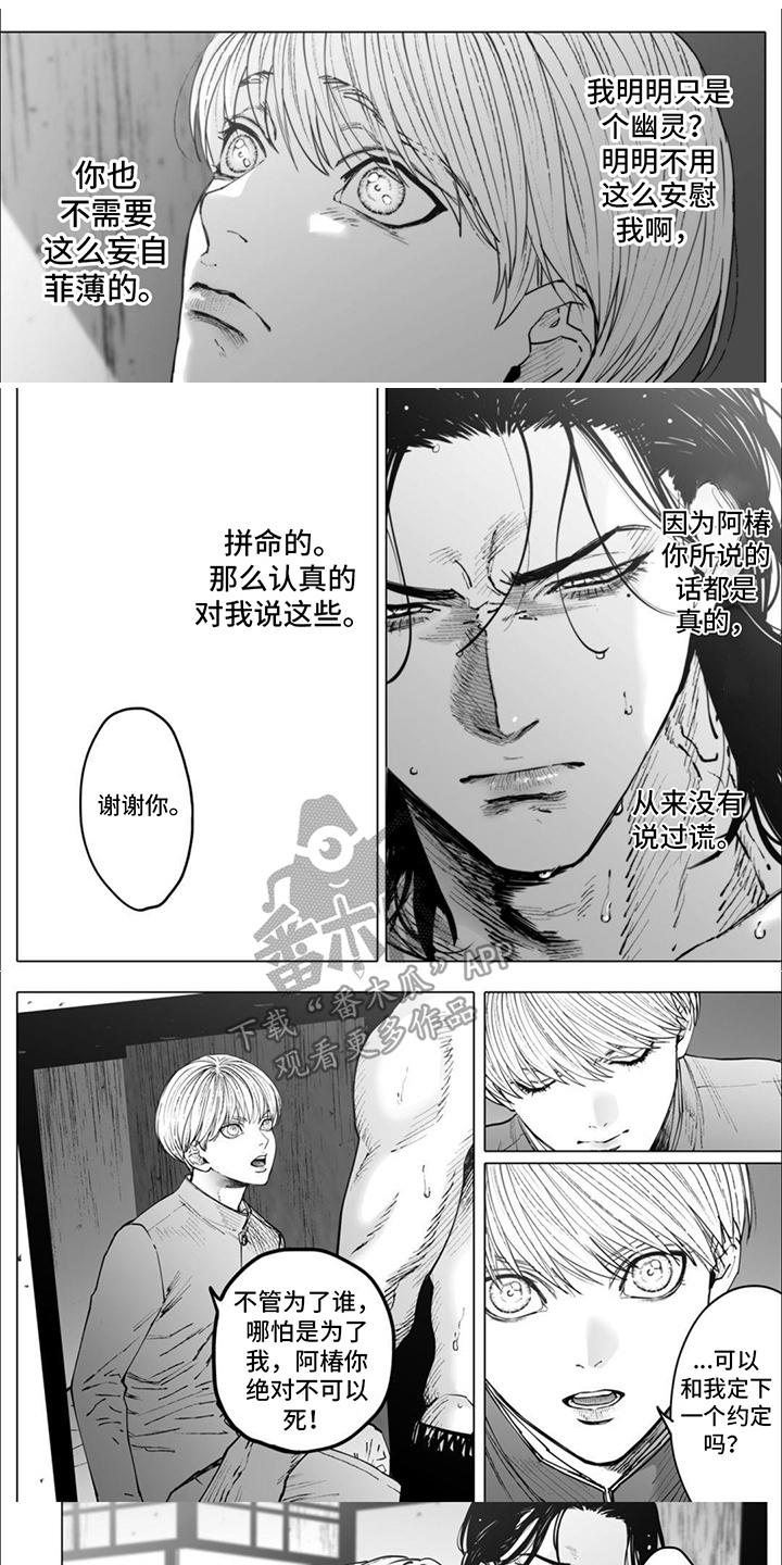 第15章：把你毁掉0