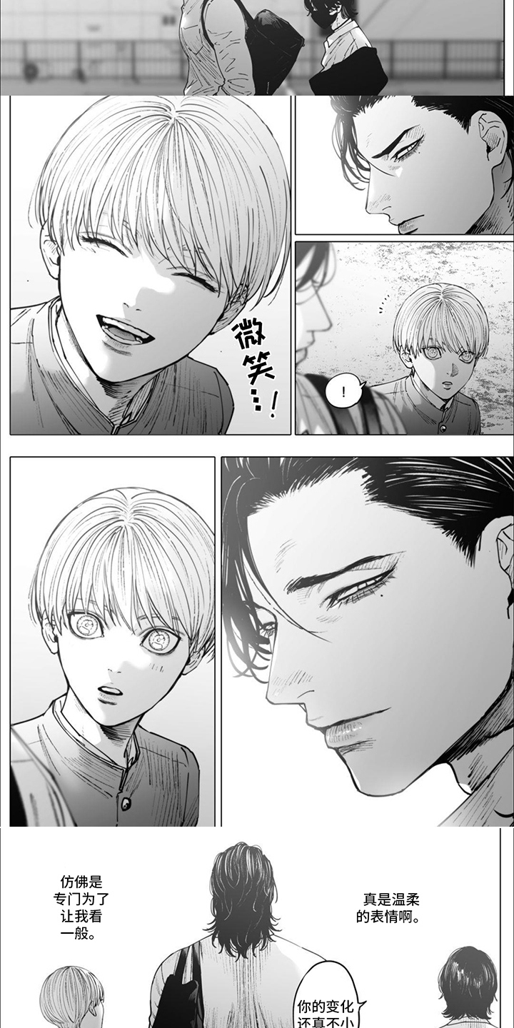 第15章：把你毁掉3