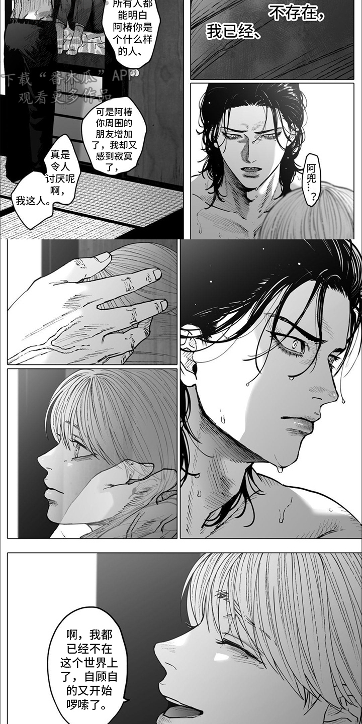 第14章：传达想法3