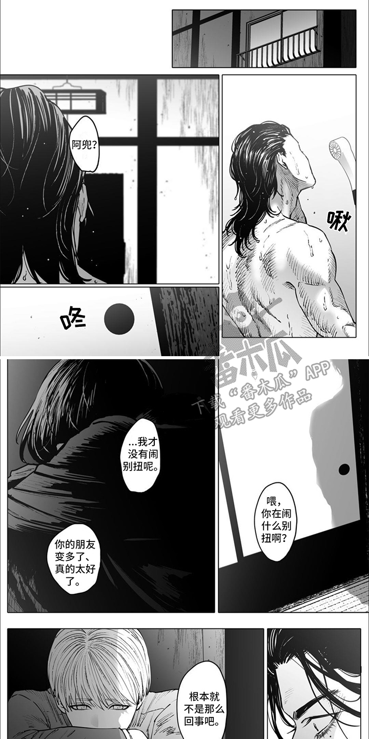 第14章：传达想法0