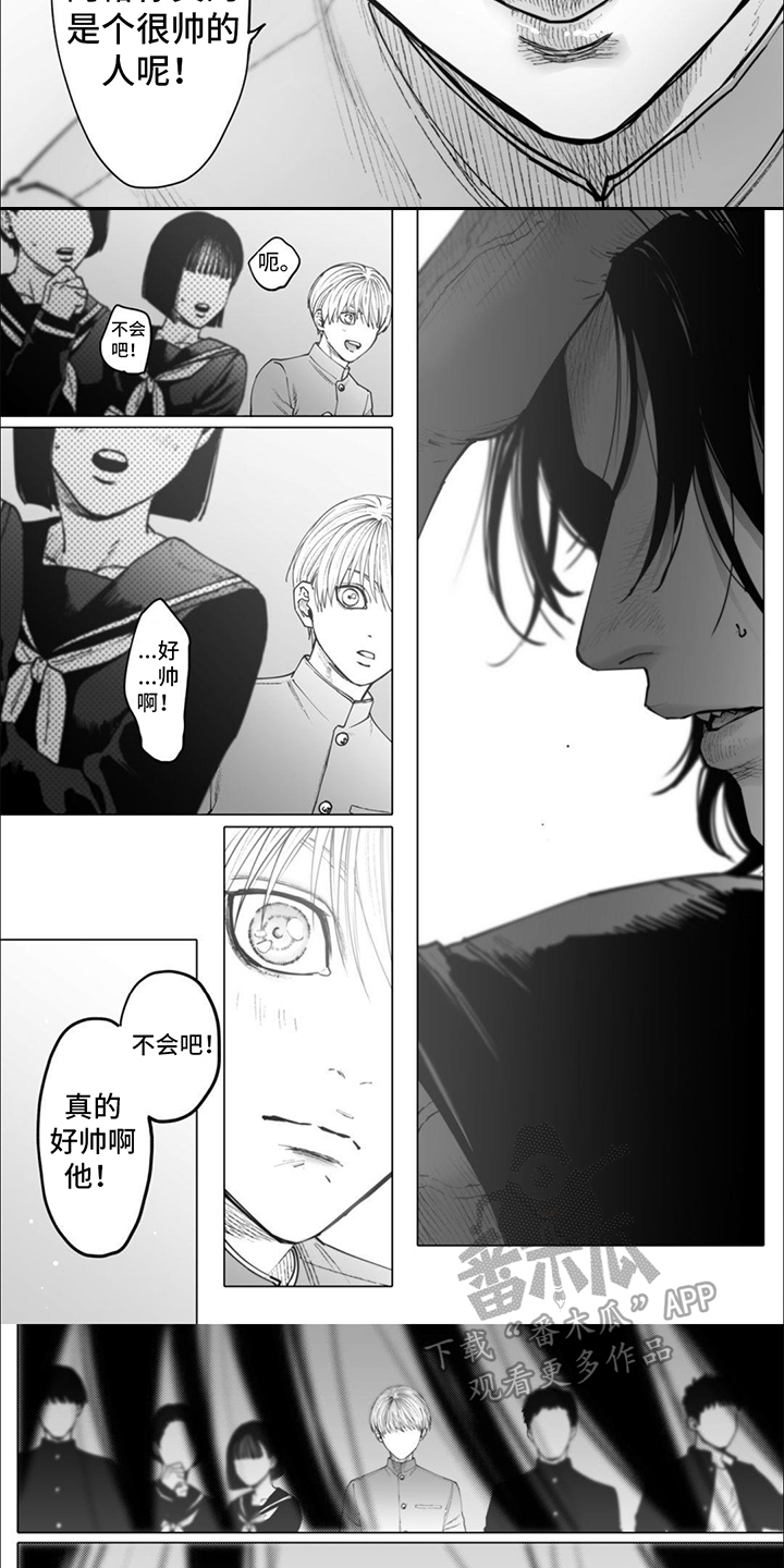 第6章：欢呼声2