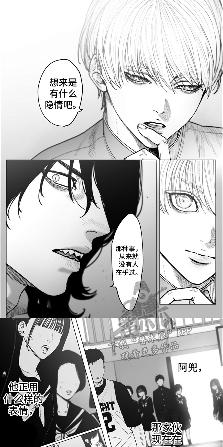 第6章：欢呼声0