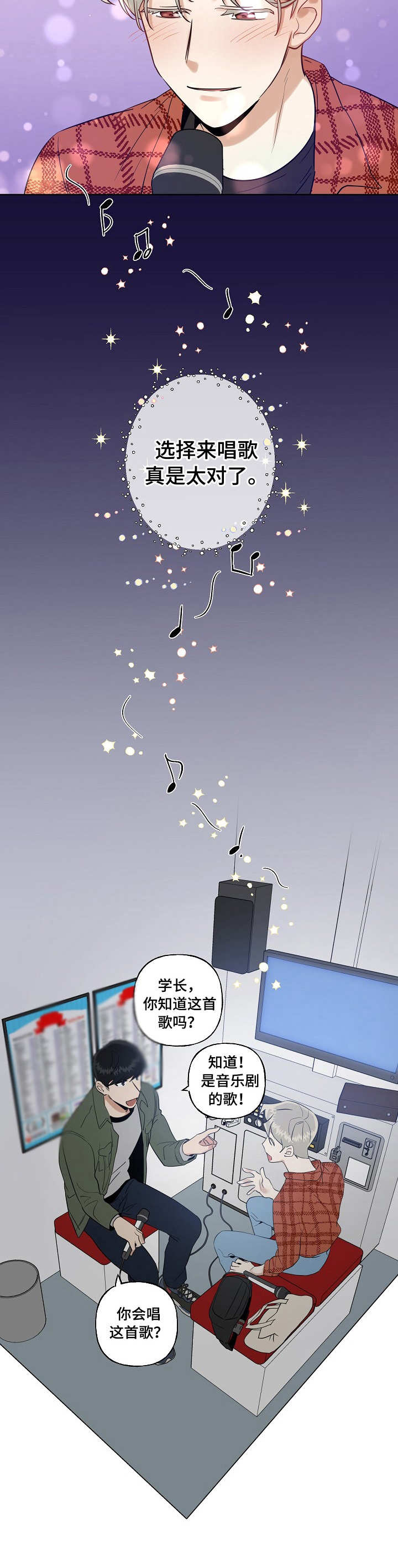 第14章：正常流程1