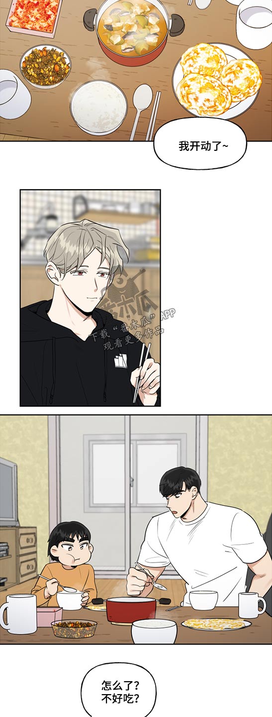 第74章：突然出现1