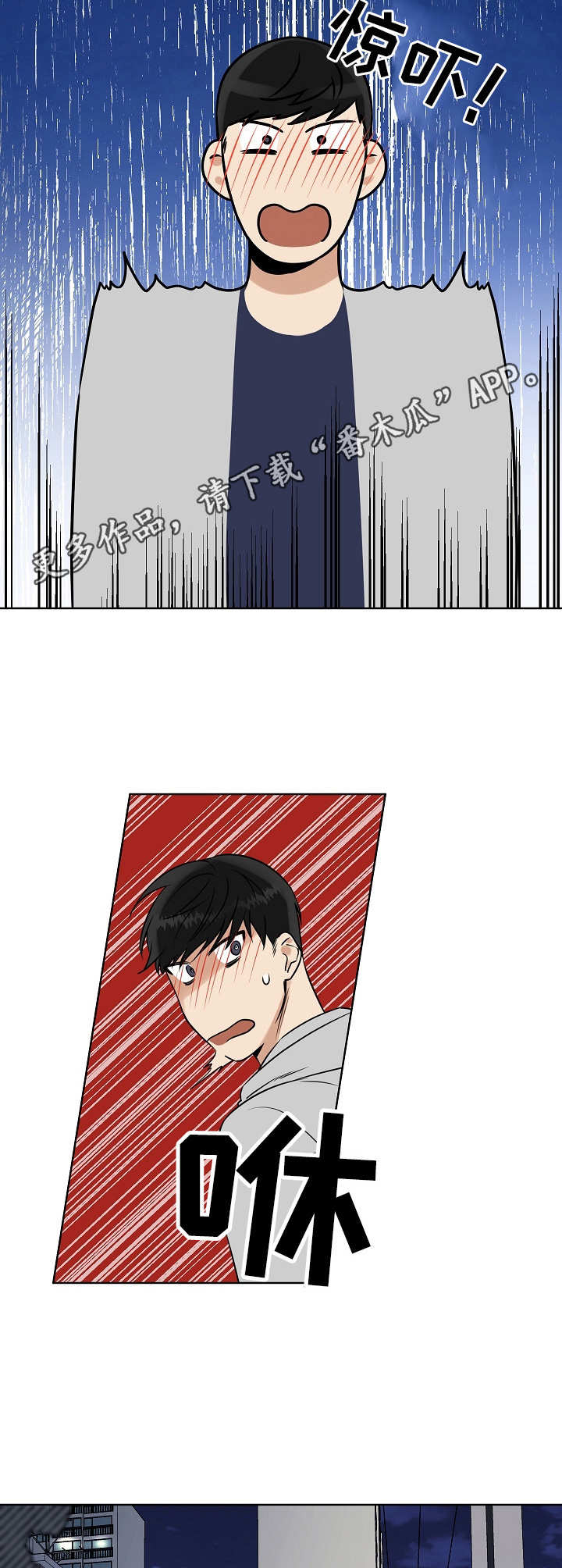 第11章：问个没完3