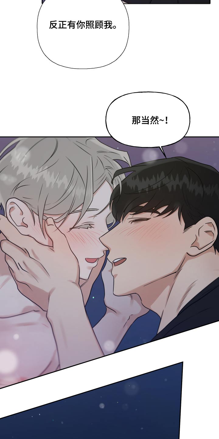 第93章：上医院4