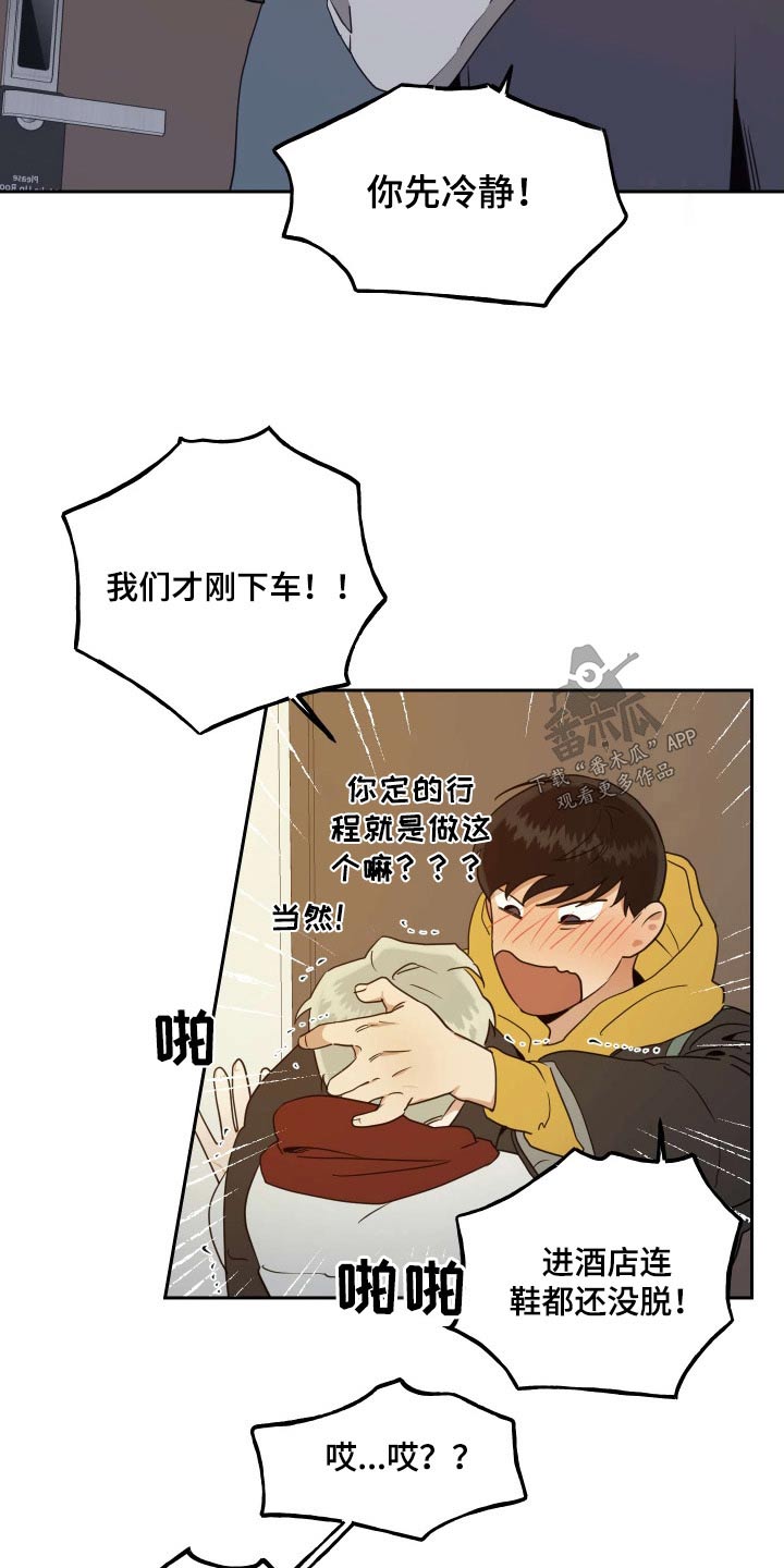 第95章：【番外】哪里学的3