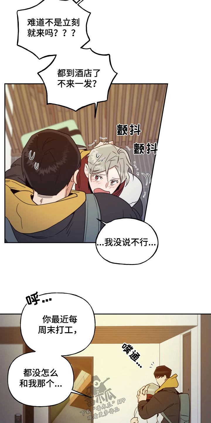 第95章：【番外】哪里学的4