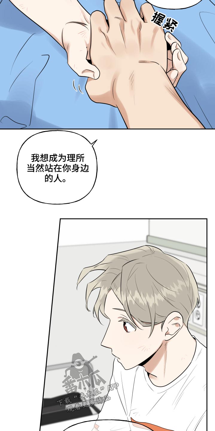 第91章：一件事1