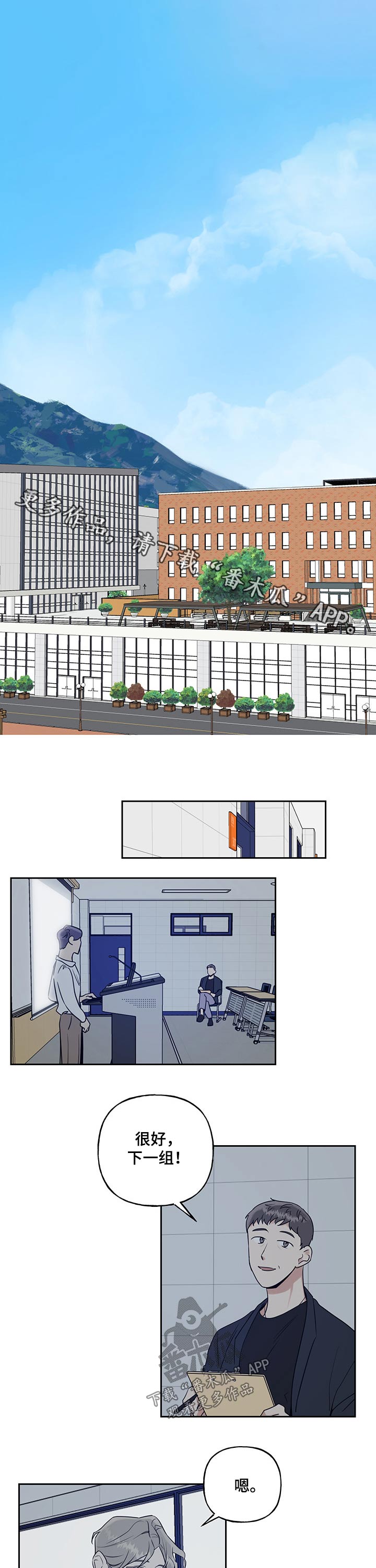 第48章：ppt发表0