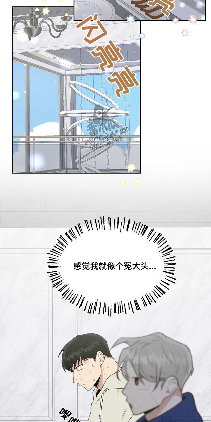 第98章：【番外】父母3