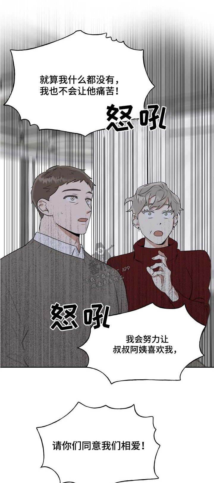 第99章：【番外】同意0