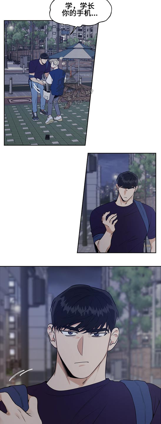 第63章：手机摔碎3