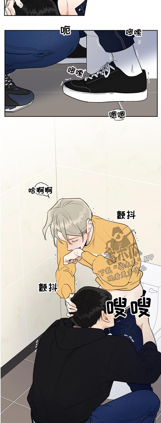 第68章：创可贴2