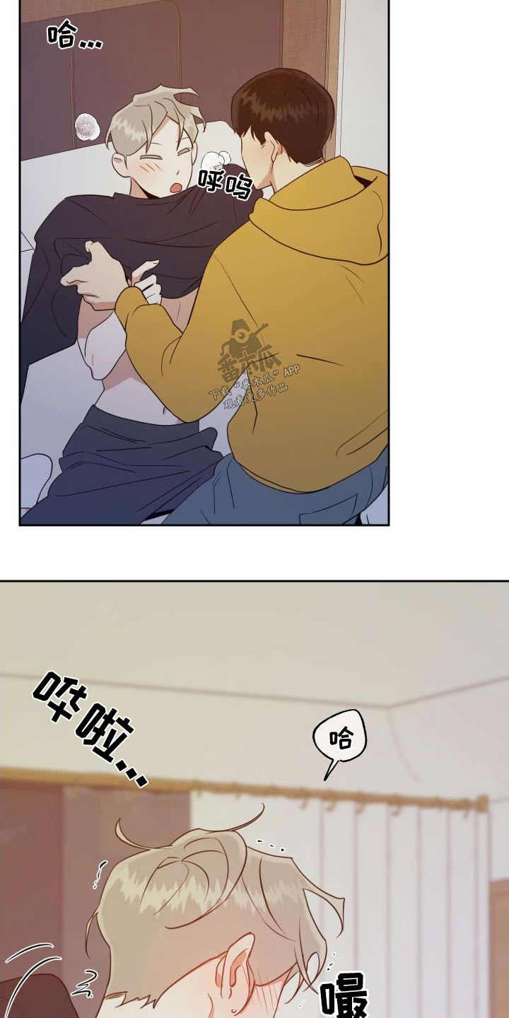 第96章：【番外】我帮你1