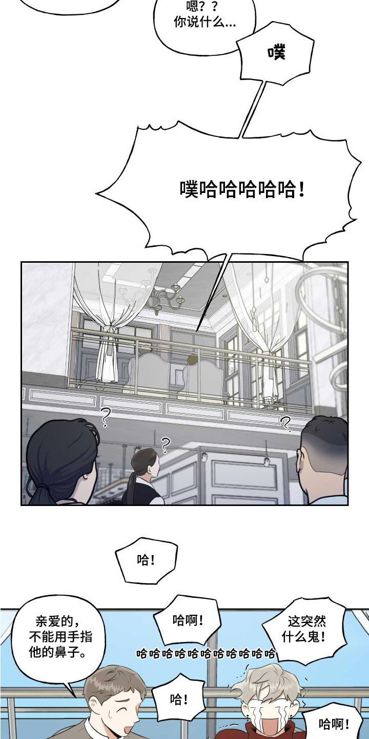 第99章：【番外】同意2