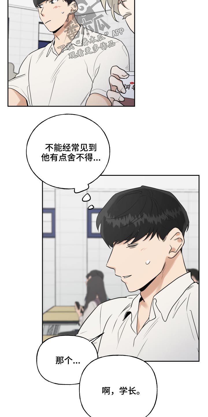 第81章：去你家1