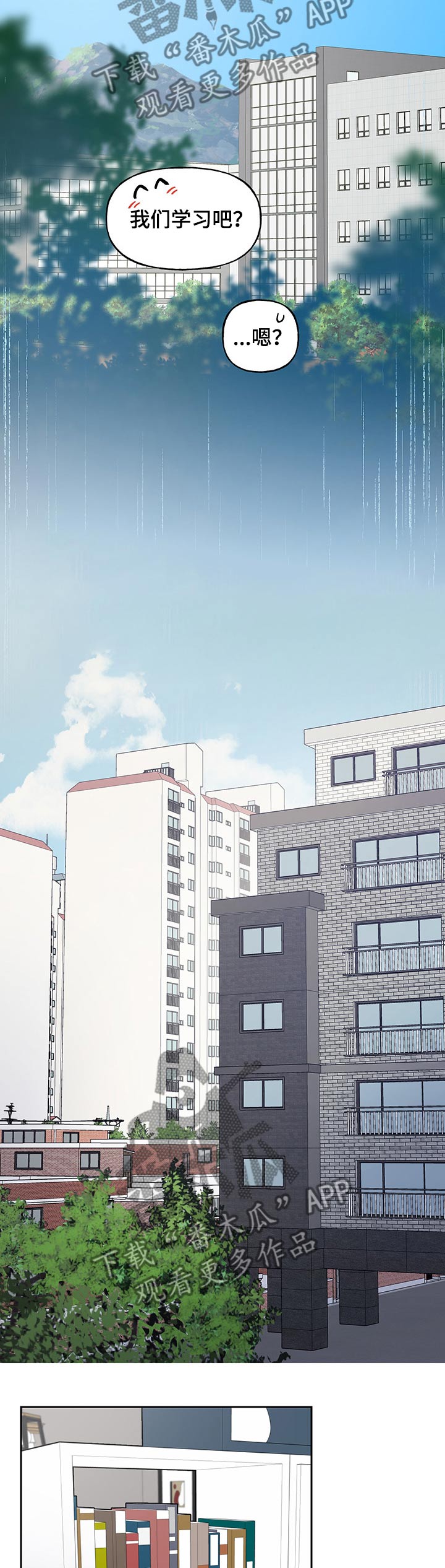 第46章：开心学习3