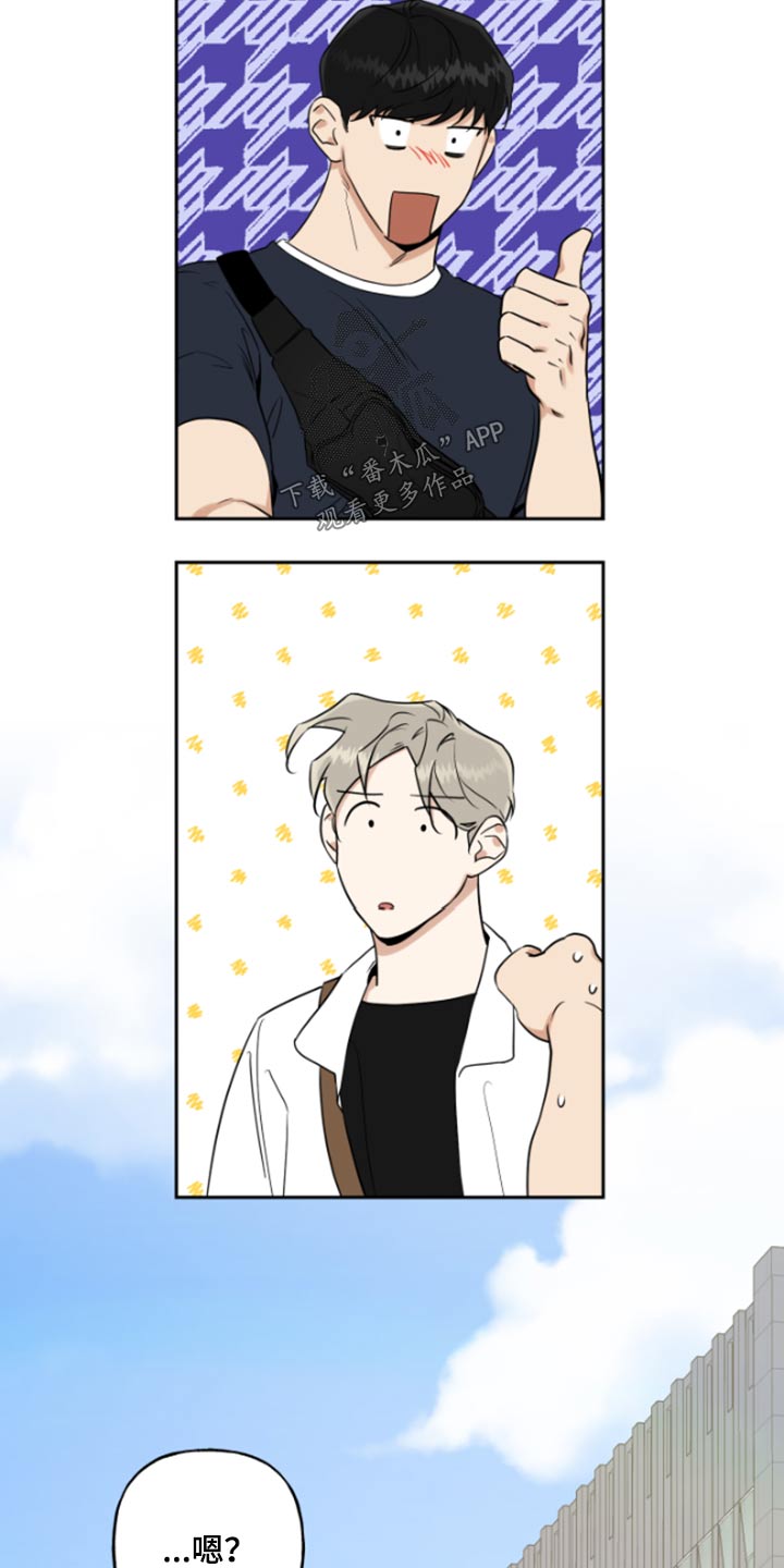 第54章：游戏机4