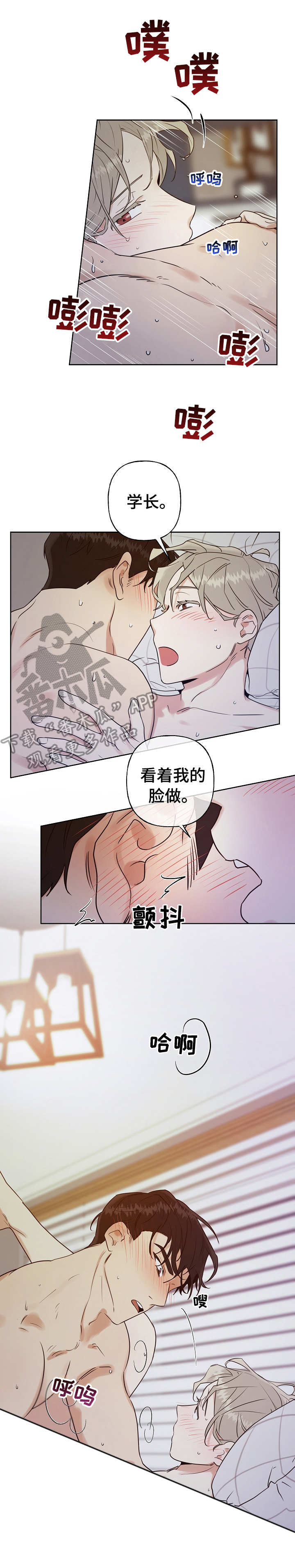 第16章：拼尽全力2