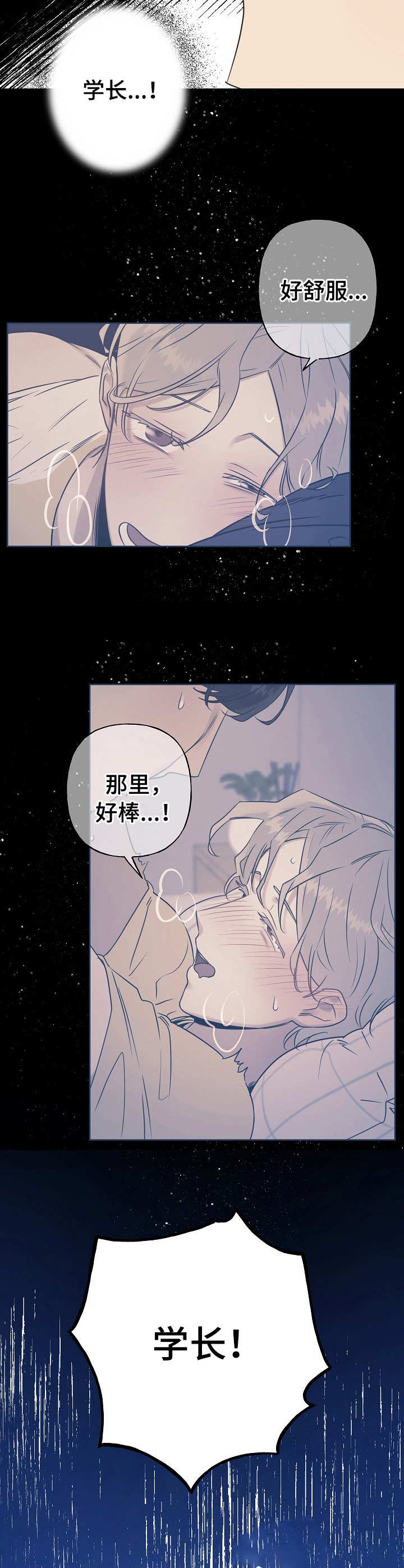 第11章：问个没完2