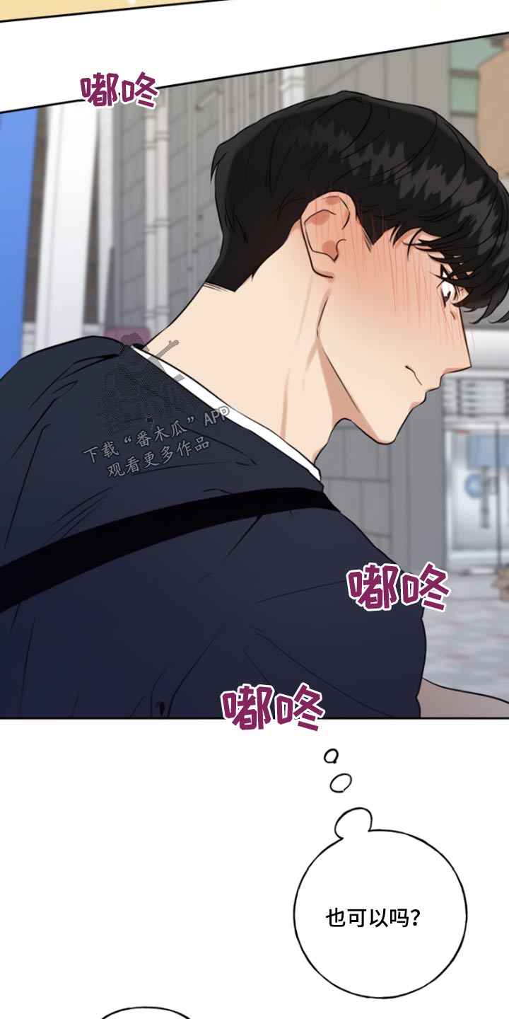 第54章：游戏机1