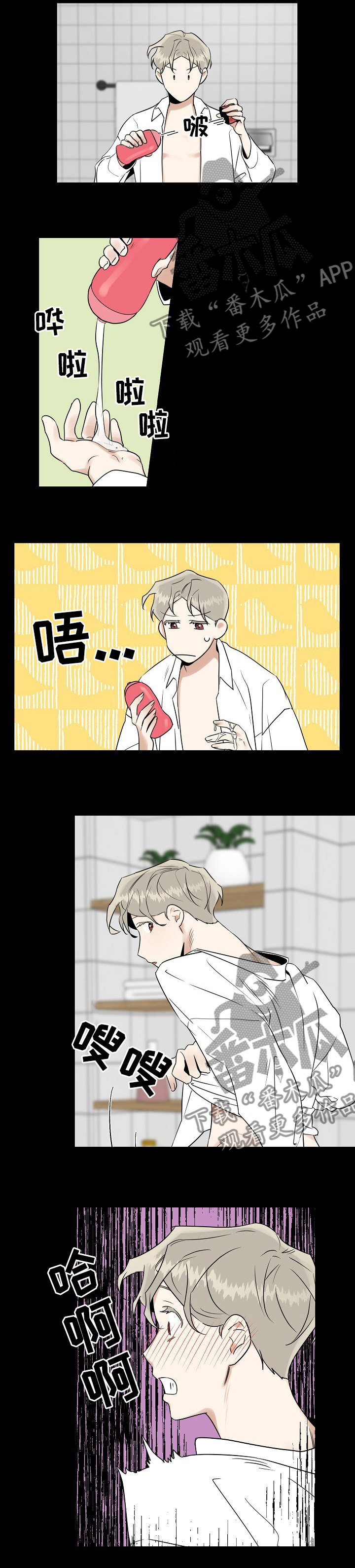 第23章：失落和遗憾2