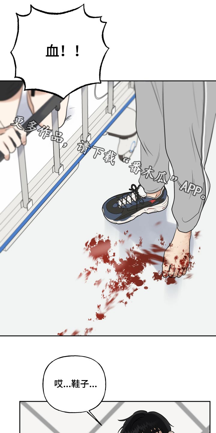 第90章：事情就是这样0