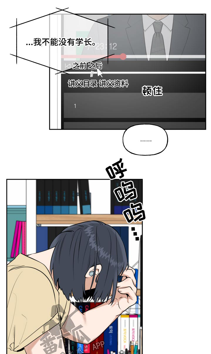 第79章：不喜欢打人的朋友0