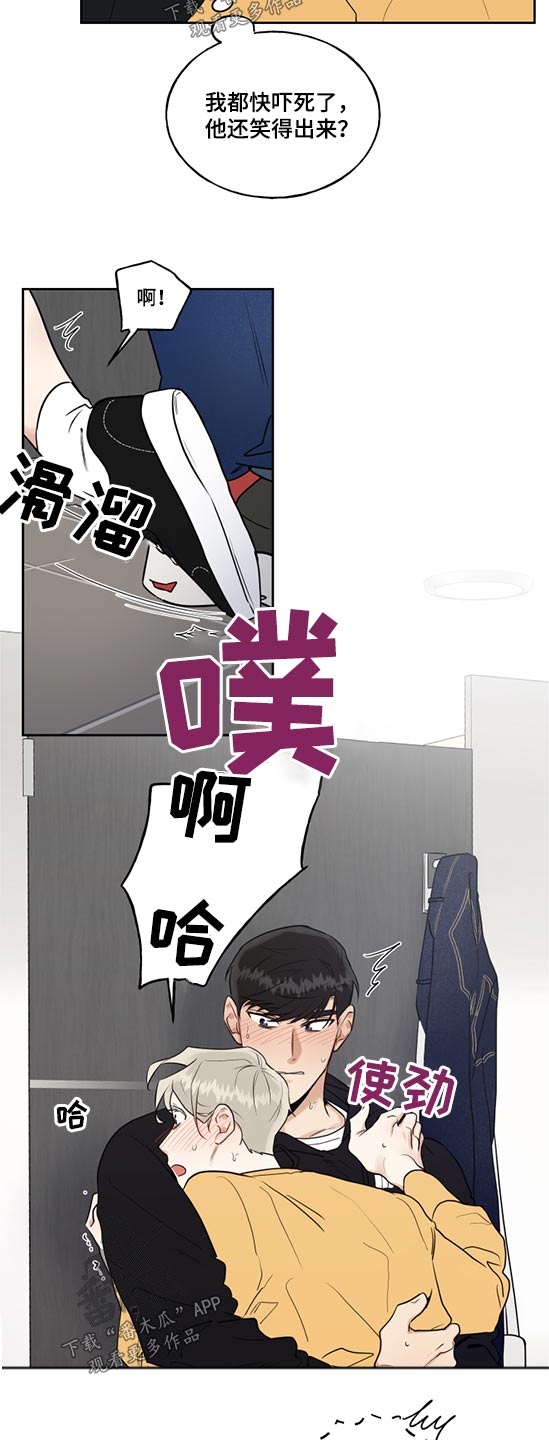 第70章：小孩子4