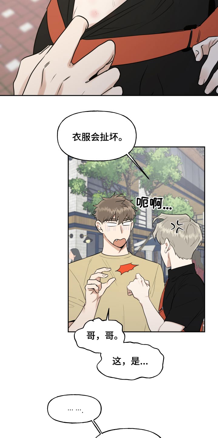 第84章：不放弃2