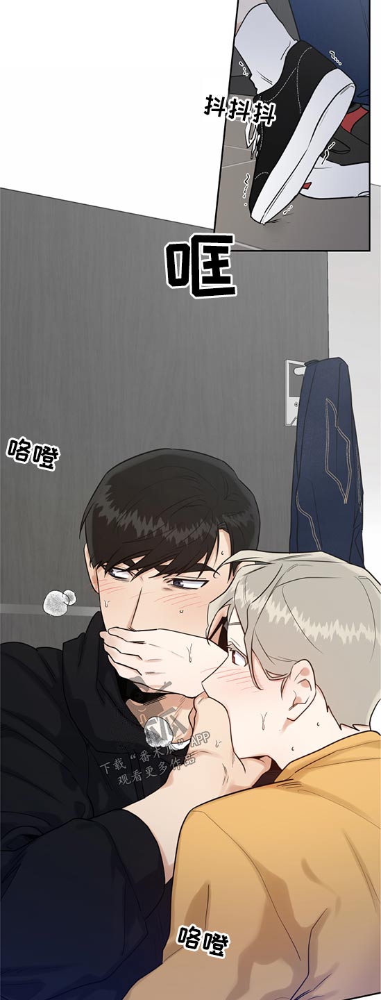 第70章：小孩子2