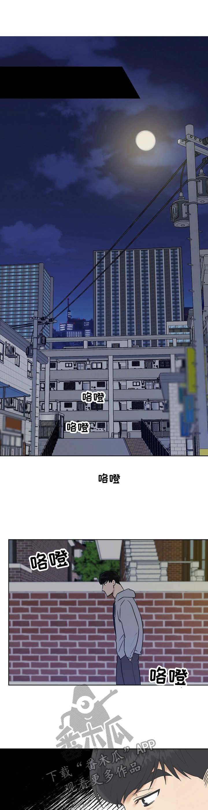 第11章：问个没完1