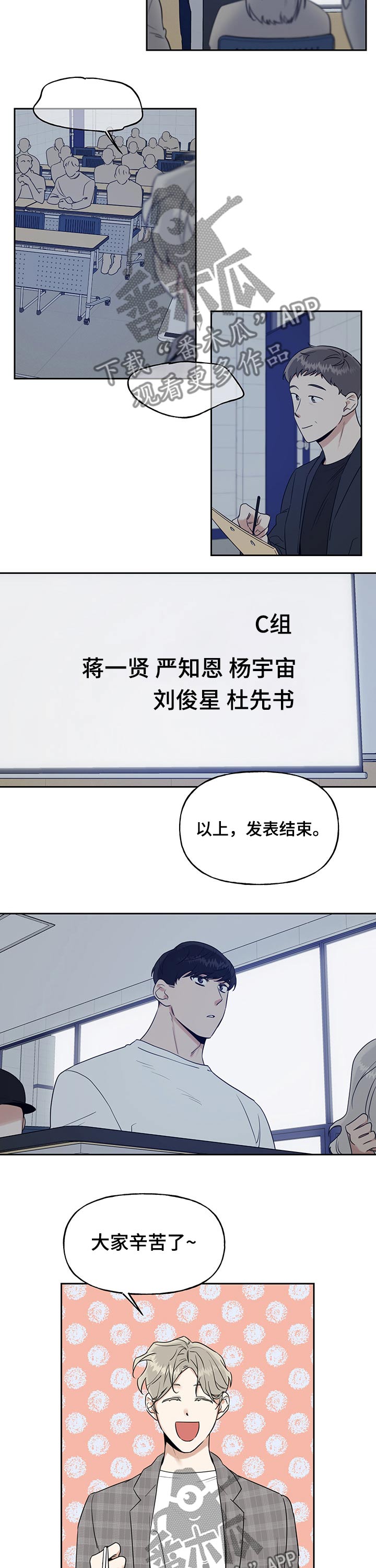 第48章：ppt发表3