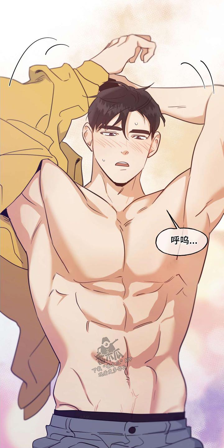 第96章：【番外】我帮你3