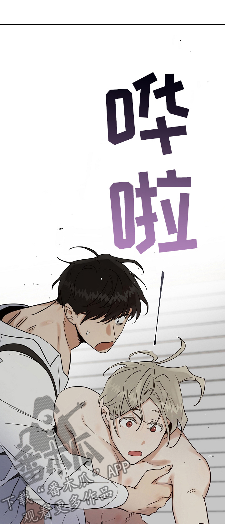 第27章：帮你洗0