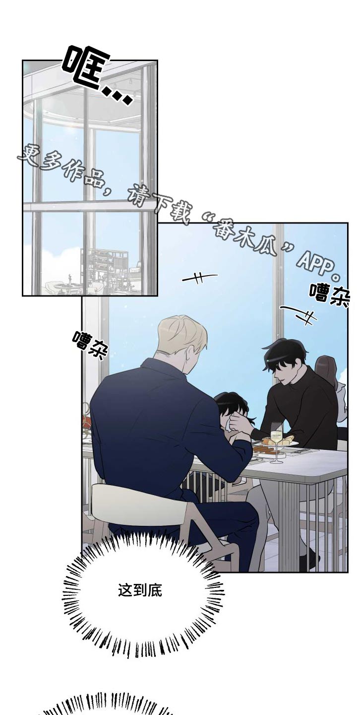 第98章：【番外】父母0