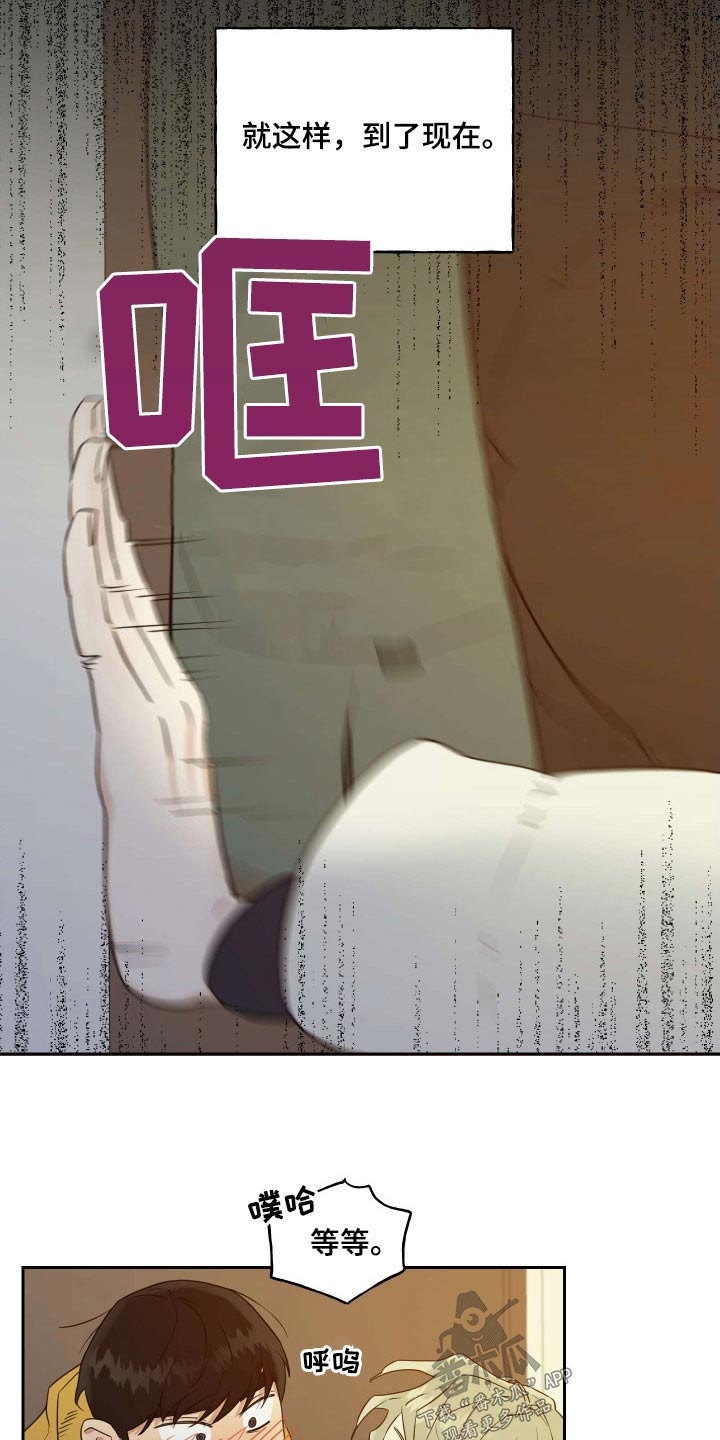 第95章：【番外】哪里学的1