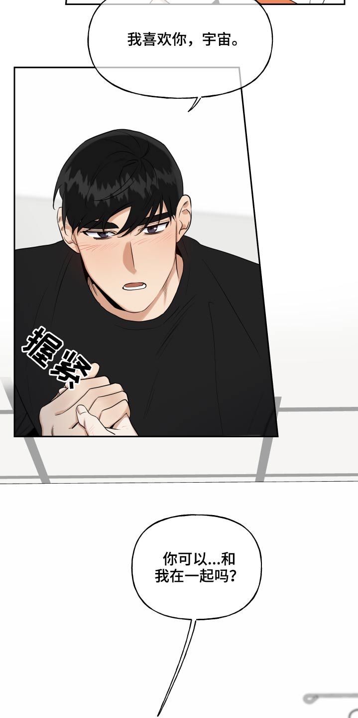 第91章：一件事2